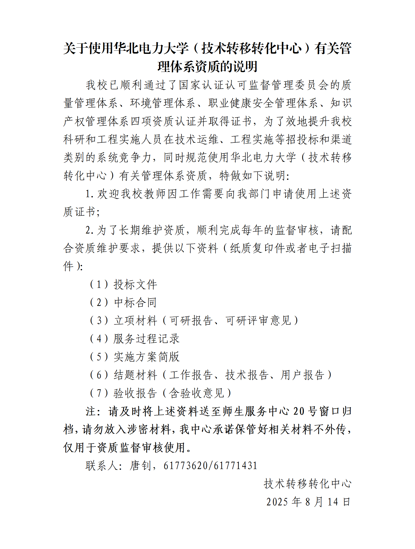 zizhi001.png